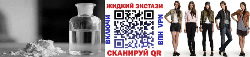 Купить где  Трубчевск  БУТИРАТ 99% 