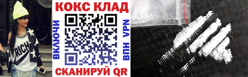 Cocaine 98%  Купить где  Трубчевск 
