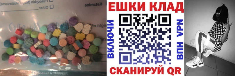 Купить закладки  Трубчевск  Ecstasy Philipp Plein 