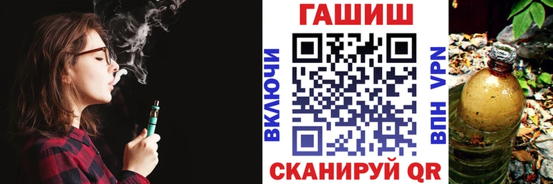 ГАШИШ Cannabis Трубчевск