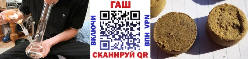Купить закладки  Трубчевск  Гашиш Изолятор 