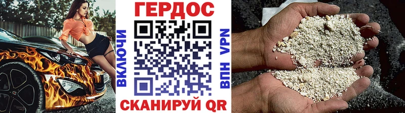 Купить закладки  Трубчевск  Героин белый 