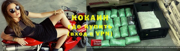 кокаин перу Гусь-Хрустальный