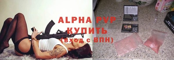 мескалин Горняк