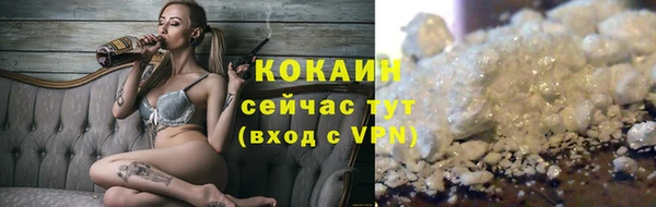 стаф Горно-Алтайск