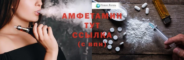 мефедрон VHQ Гусиноозёрск