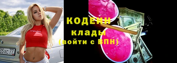 стаф Горно-Алтайск