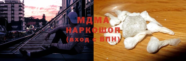 мефедрон VHQ Гусиноозёрск
