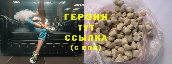 кокаин перу Гусь-Хрустальный