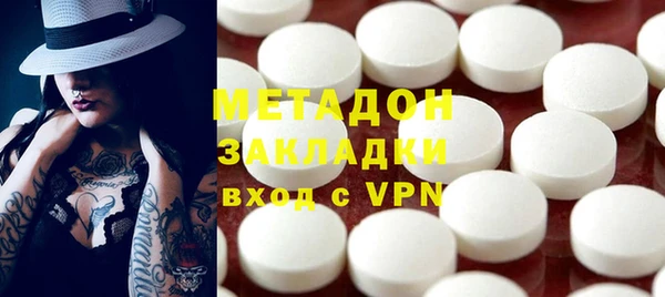 гидра Гусев