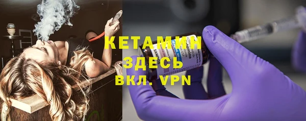 кокаин перу Гусь-Хрустальный
