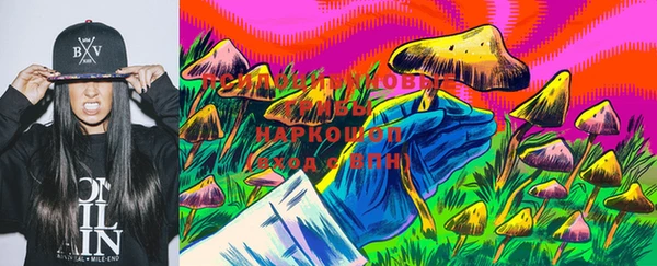 мескалин Горняк