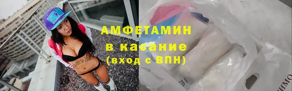 стаф Горно-Алтайск