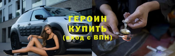 кокаин перу Гусь-Хрустальный