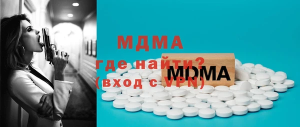 мефедрон VHQ Гусиноозёрск