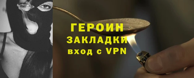кокаин перу Гусь-Хрустальный