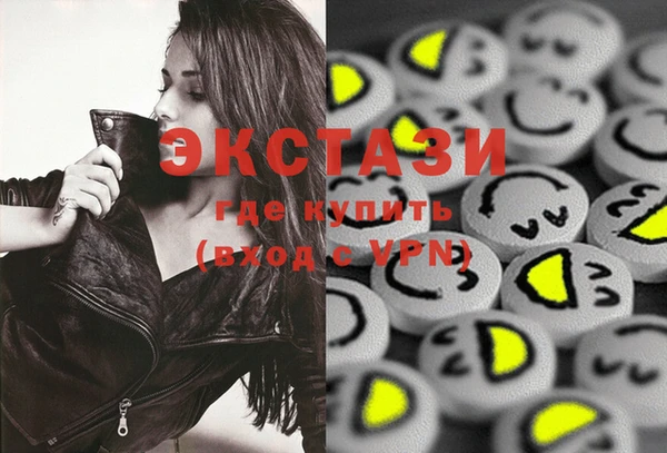 мескалин Горняк