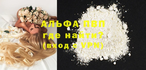 кокаин перу Гусь-Хрустальный