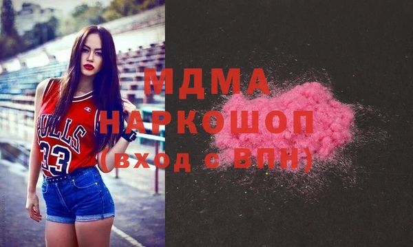 мефедрон VHQ Гусиноозёрск