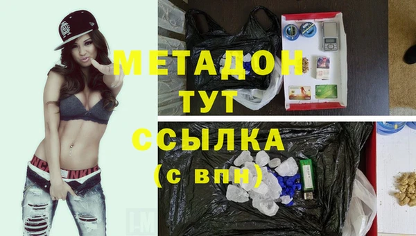 мефедрон VHQ Гусиноозёрск