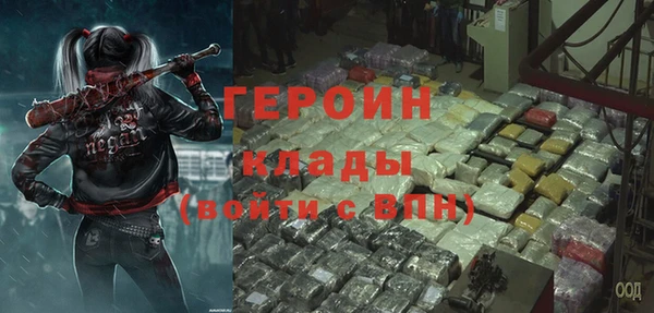 мефедрон VHQ Гусиноозёрск