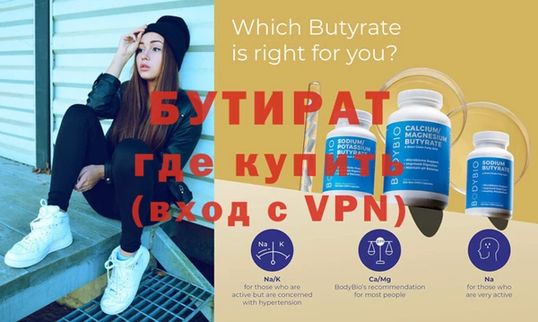 мефедрон VHQ Гусиноозёрск