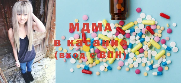 кокаин перу Гусь-Хрустальный