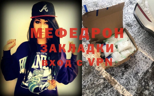 кокаин перу Гусь-Хрустальный