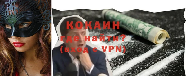 мефедрон VHQ Гусиноозёрск