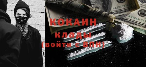 кокаин перу Гусь-Хрустальный