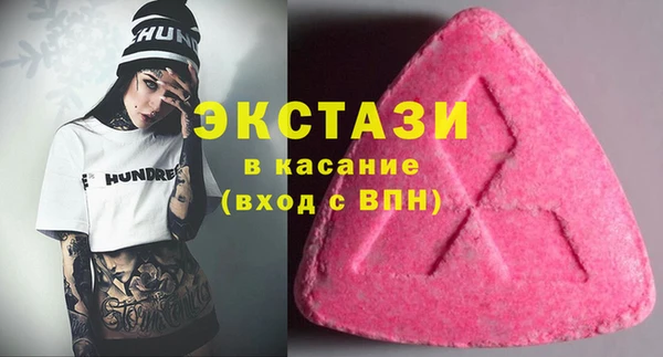 стаф Горно-Алтайск