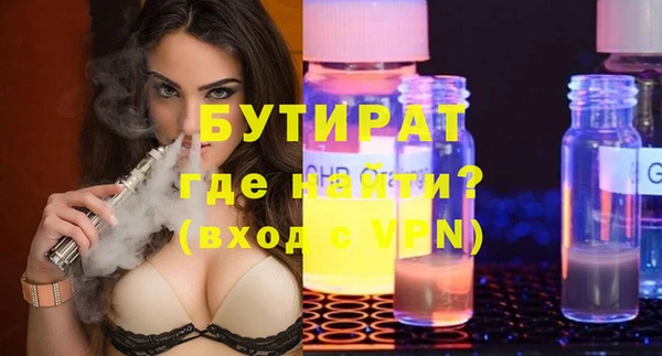 мефедрон VHQ Гусиноозёрск