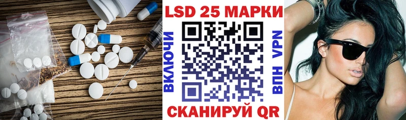 LSD-25 экстази ecstasy  Купить  Трубчевск 
