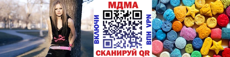 Купить  Трубчевск  МДМА crystal 