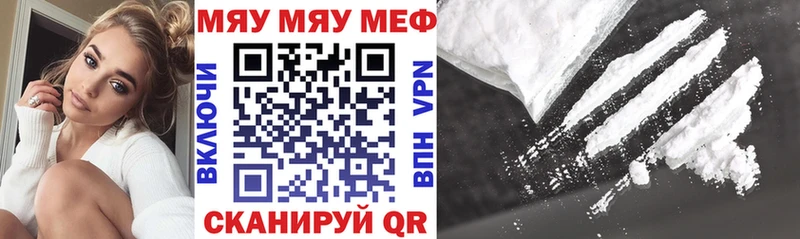 Купить закладки  Трубчевск  Меф 4 MMC 
